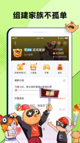 菜鸡游戏