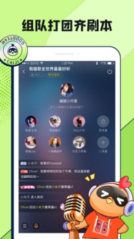 菜鸡游戏