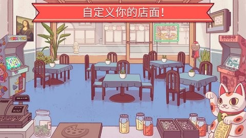 可口的披萨2023最新中文版