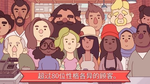 可口的披萨2023最新中文版