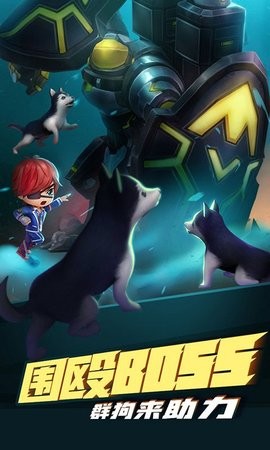 逃跑吧少年5.6.3梦幻水乐园免费钻石版