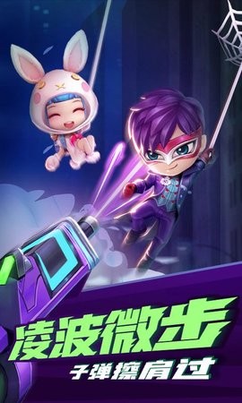 逃跑吧少年5.6.3梦幻水乐园免费钻石版