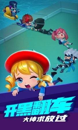 逃跑吧少年5.6.3梦幻水乐园免费钻石版