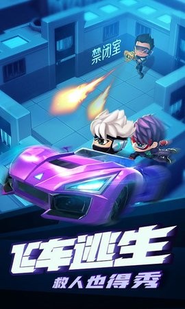 逃跑吧少年5.6.3梦幻水乐园免费钻石版
