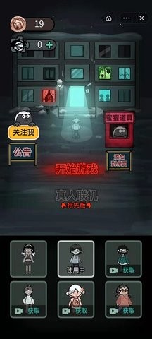 躺平发育自杀版