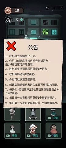 躺平发育自杀版