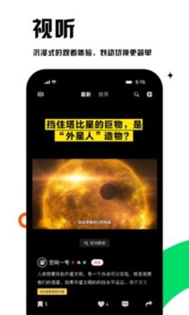 虎嗅