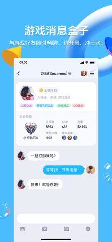 qq8.9.80版本