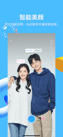 qq8.9.80版本