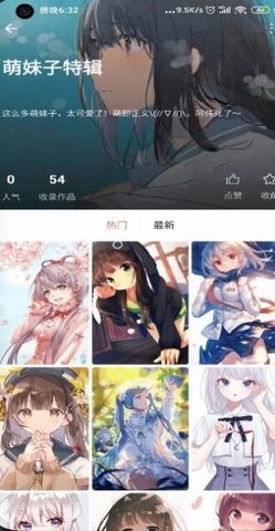 元气壁纸最新版
