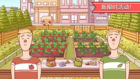 披萨中文版