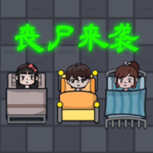 吓人的房间无广告版