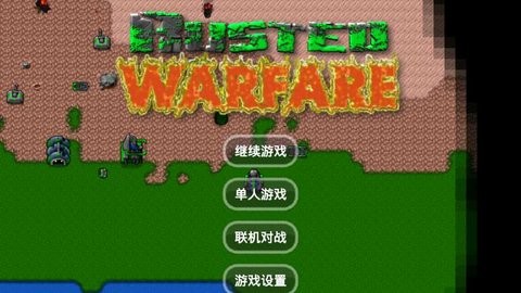 铁锈战争希灵降临2多mod整合版