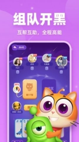 拆弹猫旧版本游戏