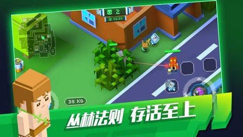 像素大逃杀作弊菜单版