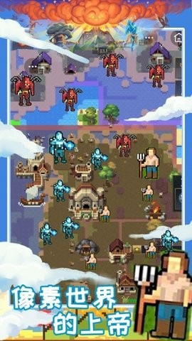 创造魔法新世界最新版