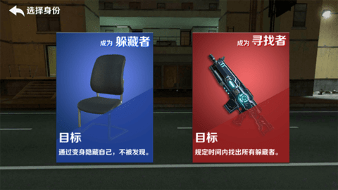 gmod正版躲猫猫