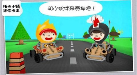 托卡小镇迷你卡车最新版