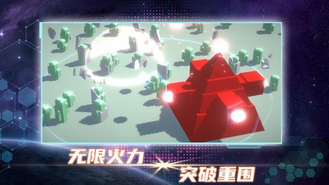 毁灭都市游戏