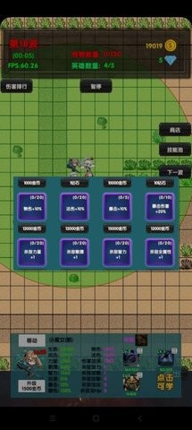 选技塔防测试版