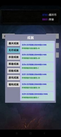 选技塔防测试版