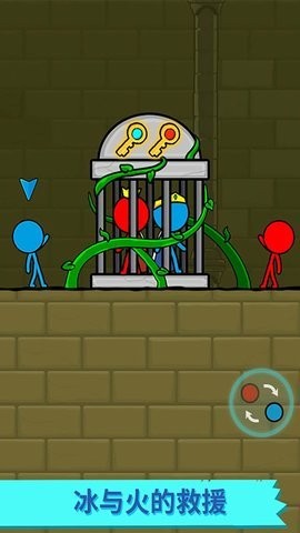 红蓝人冰火世界最新版