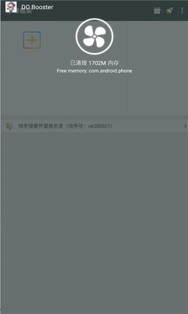 杀意框架美化包