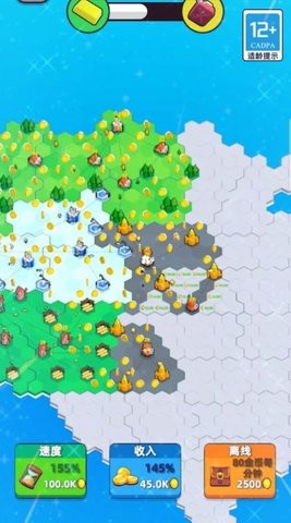 地盘争夺战3D手机版