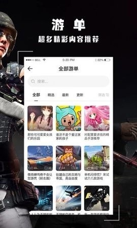 酷跑跑游戏盒正版