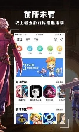酷跑跑游戏盒正版