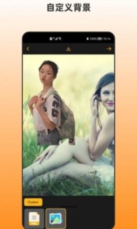 青木抠图最新版