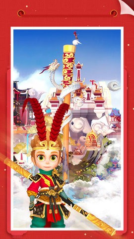 我爱拼模型旧版