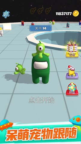 太空大乱斗内置菜单版游戏