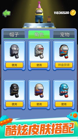 太空大乱斗内置菜单版游戏