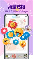 水印相册最新版