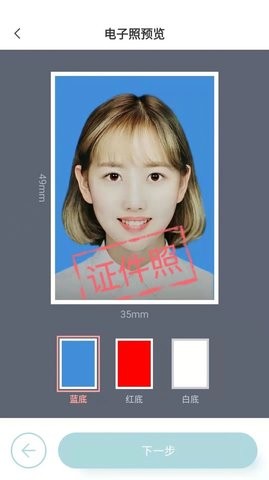 标准证件照随手拍app