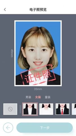 标准证件照随手拍app