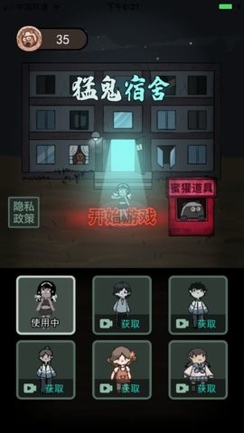 躺平发育超级魔改版凹形房间超大版