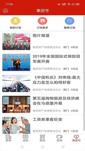 中国平煤神马