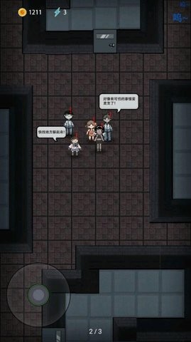 猛鬼宿舍2加强版本