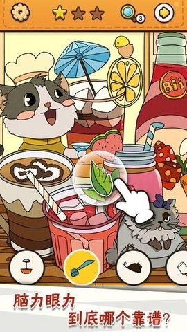 我眼神儿贼好免广告无限资源