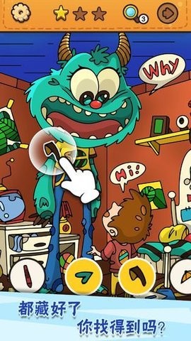 我眼神儿贼好免广告无限资源