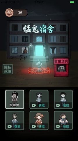 躺平发育萌弟版