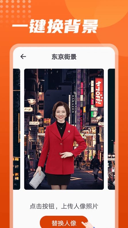 美化相机软件