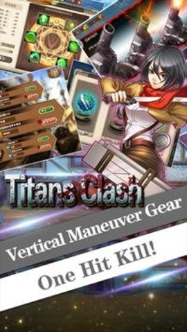 进击吧兵长修改器版