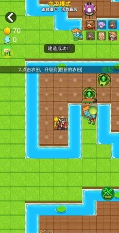 别惹农夫内置菜单正版