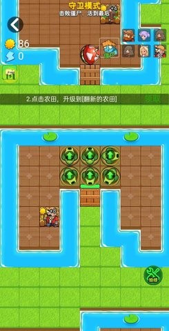 别惹农夫内置菜单正版