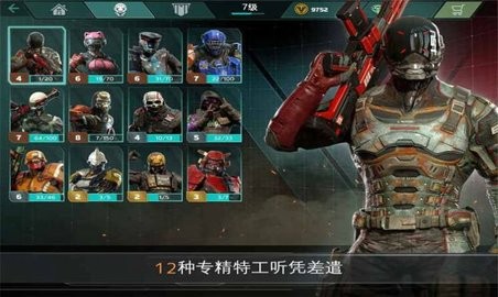 失控玩家模拟器内置菜单无广告版