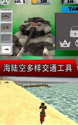 钢铁侠城市英雄免广告版