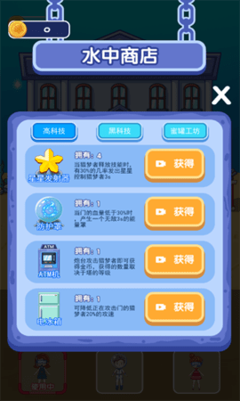 噩梦模拟器内置作弊菜单